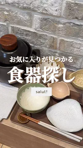 はるの𓊆 好きを見逃さない新作雑貨速報 𓊇のTikTok投稿