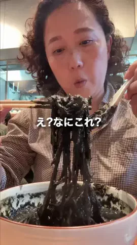 50代お出かけ夫婦のTikTok投稿
