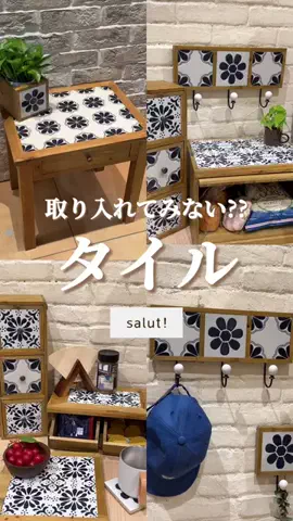 はるの𓊆 好きを見逃さない新作雑貨速報 𓊇のTikTok投稿