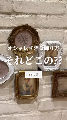 はるの𓊆 好きを見逃さない新作雑貨速報 𓊇のTikTok投稿