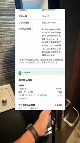 Yasuo Ikarashi PhotographerのTikTok投稿