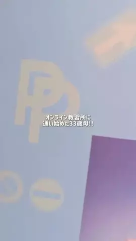 えすえぬえすこのTikTok投稿