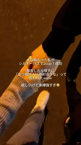 ai@美容オタのTikTok投稿