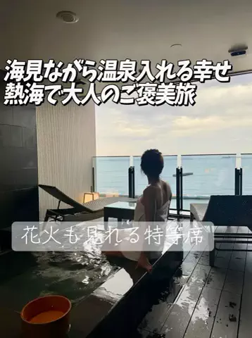 かのん様🐰🎀 ホテルヤドカリ女王様🐚👑のTikTok投稿