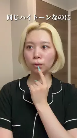 せよのTikTok投稿