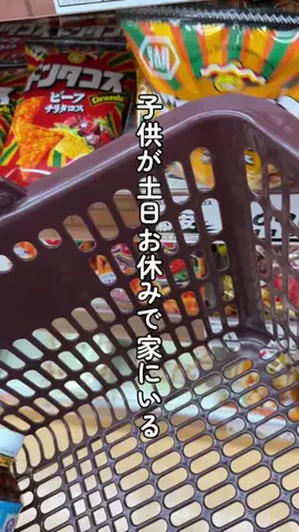 しょーちゃんの何気な日常のTikTok投稿