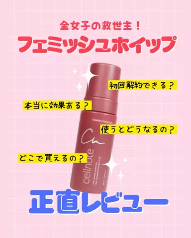 ai@美容オタのTikTok投稿