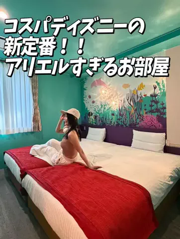 かのん様🐰🎀 ホテルヤドカリ女王様🐚👑のTikTok投稿
