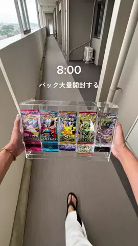 Danny｜オトナの遊び場のTikTok投稿