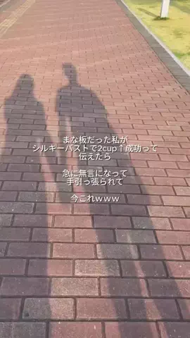 ai@美容オタのTikTok投稿