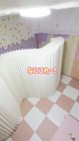 ずっきーに🌼ワクワクするお家づくり🔨のTikTok投稿