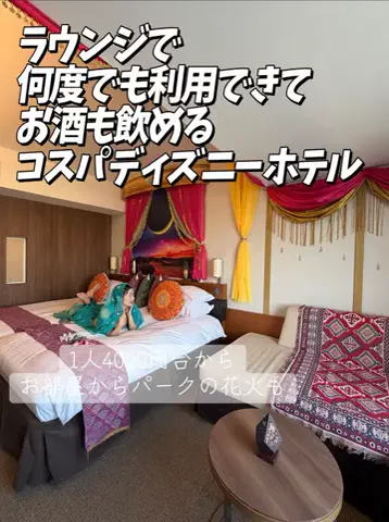 かのん様🐰🎀 ホテルヤドカリ女王様🐚👑のTikTok投稿