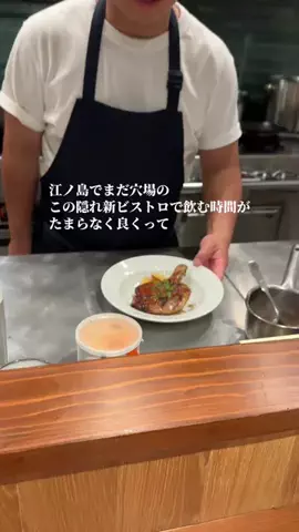 湘南移住した田中夫婦のTikTok投稿