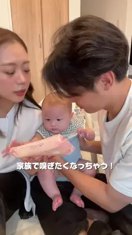 えくぼくんと年上嫁ちゃん。のTikTok投稿