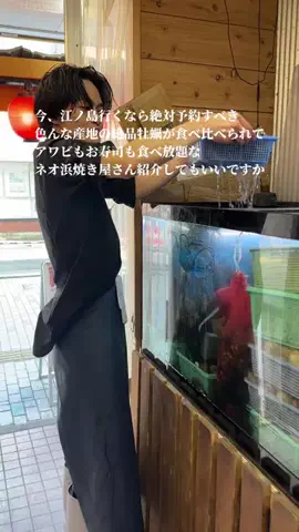 湘南移住した田中夫婦のTikTok投稿