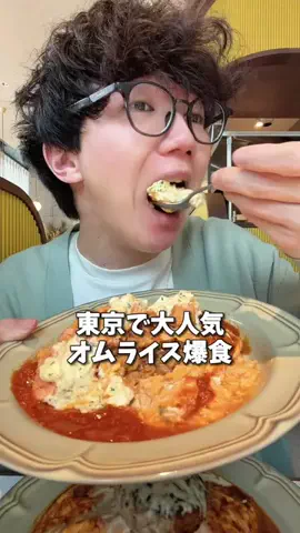 今日も映えたいかわいのTikTok投稿