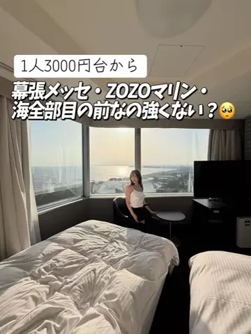 かのん様🐰🎀 ホテルヤドカリ女王様🐚👑のTikTok投稿