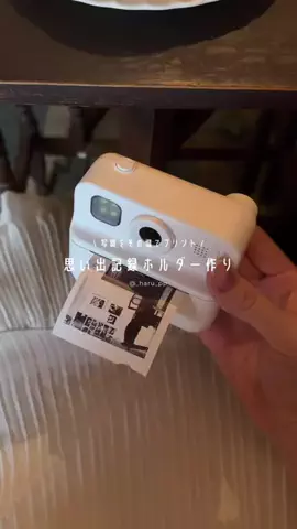 haruのTikTok投稿