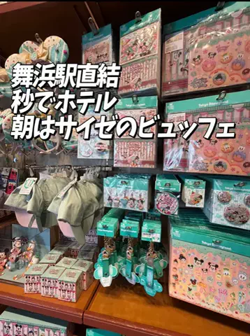 かのん様🐰🎀 ホテルヤドカリ女王様🐚👑のTikTok投稿