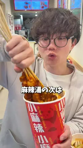 今日も映えたいかわいのTikTok投稿