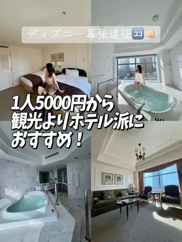 かのん様🐰🎀 ホテルヤドカリ女王様🐚👑のTikTok投稿