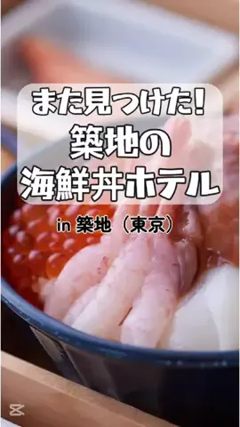 チデちゃんｽﾞのTikTok投稿
