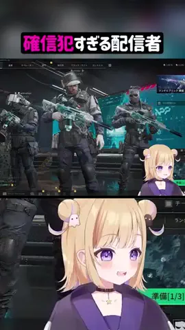 よなか🌙👻のTikTok投稿