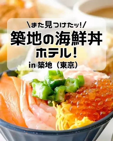 チデちゃんｽﾞのTikTok投稿