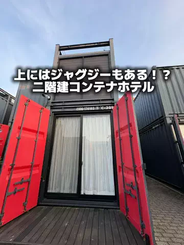 ホテルに泊まって旅をしてのTikTok投稿