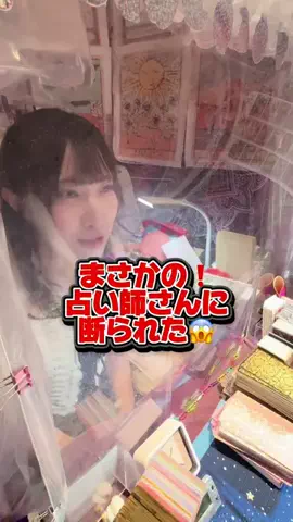 山口弁が取れないアイドルのTikTok投稿