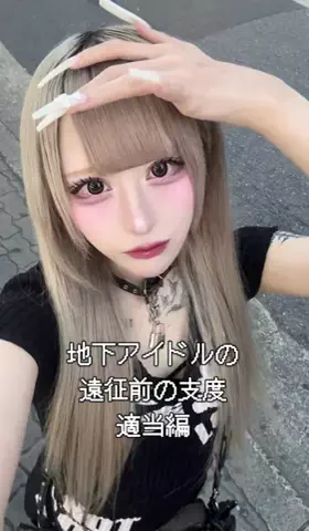 免疫のTikTok投稿