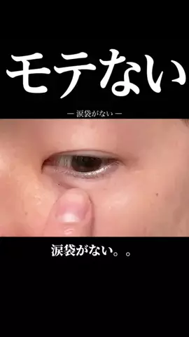 ショーン|美容革命のTikTok投稿