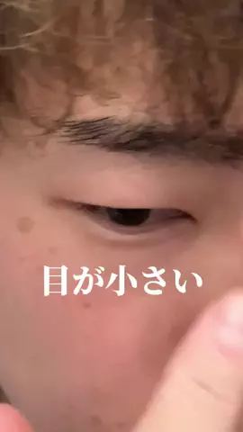 ショーン|美容革命のTikTok投稿