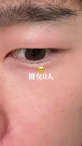 ショーン|美容革命のTikTok投稿
