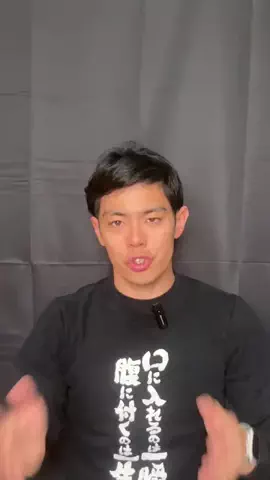 こう |【中年太り撃退専門】食べ痩せダイエットのTikTok投稿