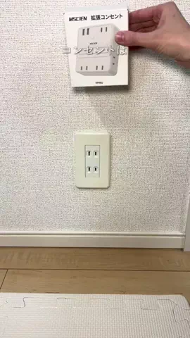 supo_kurashiのTikTok投稿