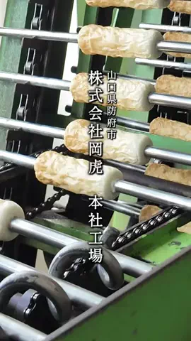 わいすぽ🐡山口県“見るだけ”おでかけ攻略のTikTok投稿