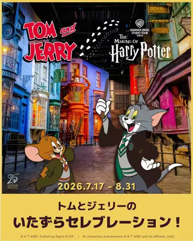 みお ✈︎ 東京発 ︴わくわく イベント お出かけ情報のTikTok投稿