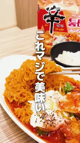 ズボラ人間もんへい🐴🔥のTikTok投稿
