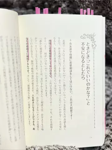 megumiのTikTok投稿