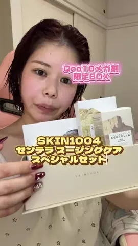 norika │彼氏無し歴26年のTikTok投稿