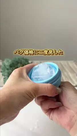 まりこのTikTok投稿