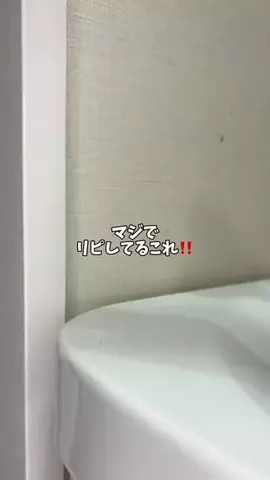 のあ@美容オタク🫧のTikTok投稿