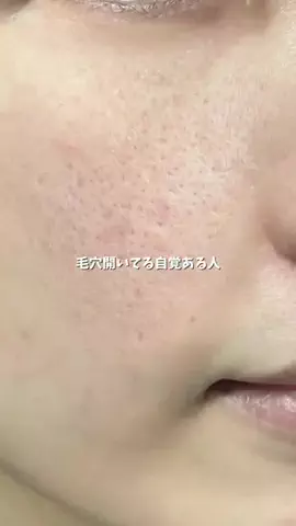 のあ@美容オタク🫧のTikTok投稿