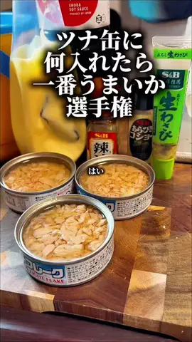 焼きビーフンのTikTok投稿