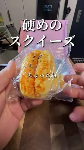 焼きビーフンのTikTok投稿
