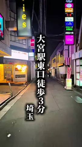 大宮グルメのTikTok投稿