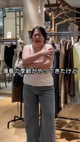 nemo.eriのTikTok投稿