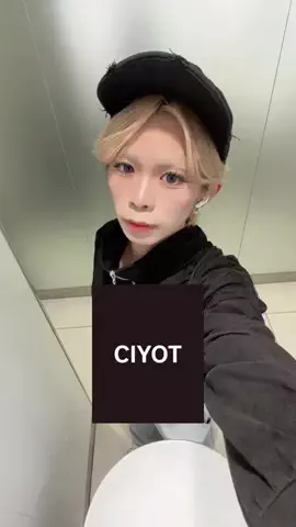 星のTikTok投稿