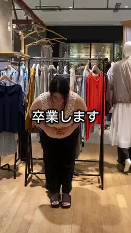 nemo.eriのTikTok投稿